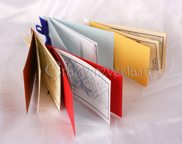 Приглашение «Boarding pass»