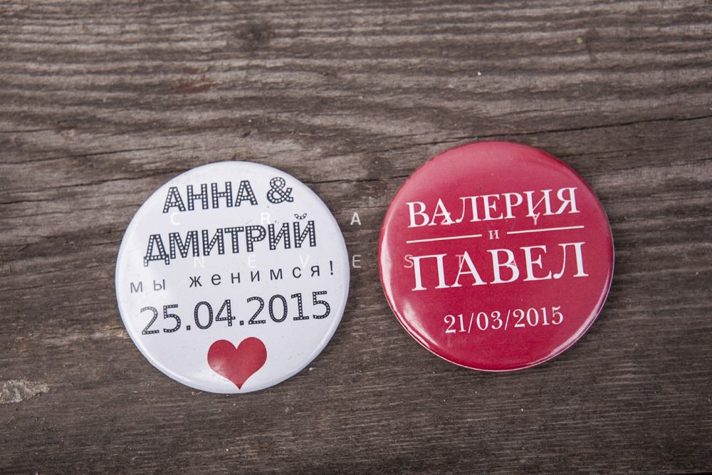 Магниты «Наша дата» Магниты «Наша дата»