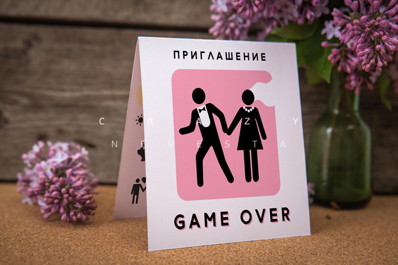 Как правильно пригласить гостей на вашу свадьбу?