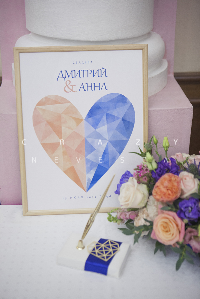 Подарки на свадьбу: «лист желаний»