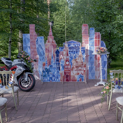 Церемония "Сити"